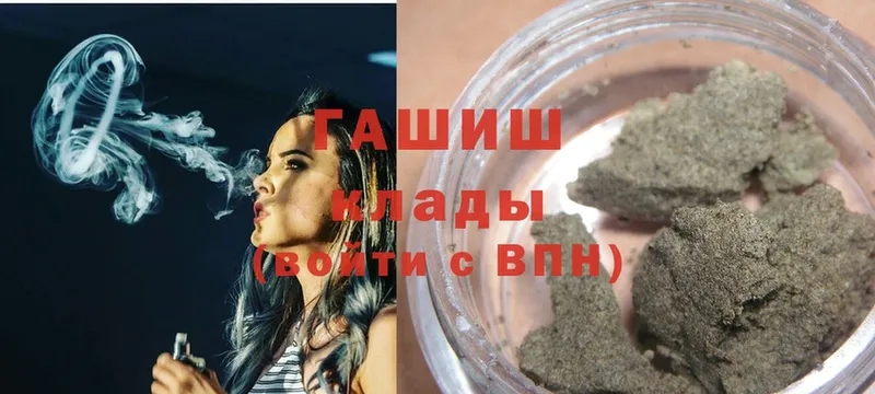 MEGA ссылки  Аткарск  ГАШ Cannabis 