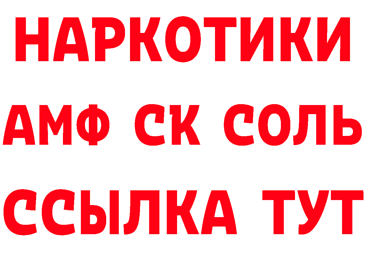 БУТИРАТ BDO 33% зеркало дарк нет mega Аткарск